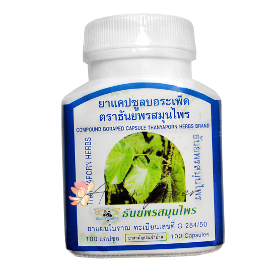 Капсулы на основе Тиноспоры (лечение простуды и гриппа) 