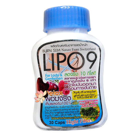 Жиросжигатель Липо 9 Lipo 9 Burn Slim Detox