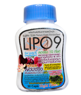 Жиросжигатель Липо 9 Lipo 9 Burn Slim Detox