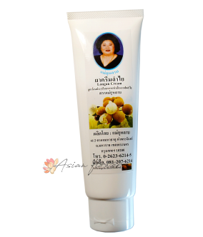 Крем от боли в ногах с лонганом.  Hamaar Longan Cream