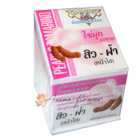 Крем для лица с экстрактами жемчужной пудры и тамаринда Pearl and Tamarind facial cream