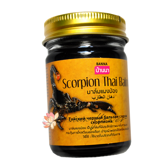 Тайский черный бальзам с ядом скорпиона Scorpion Thai Balm Banna 