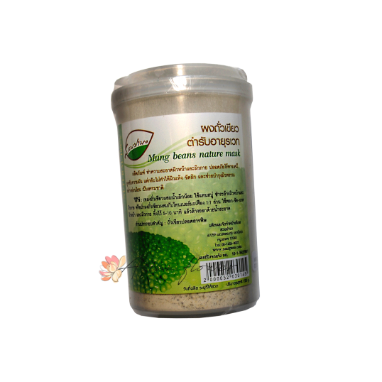 100% Маска-Скраб для лица из бобов мунг Mung Beans Nature Mask