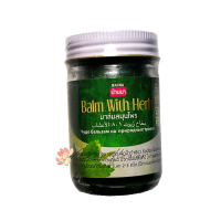 Тайский зеленый Чудо-Бальзам на основе природных травах Green Balm with Herb 