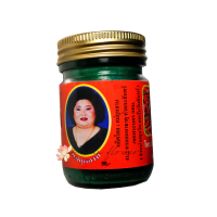 Тайский Зелёный Бальзам HAMAR Green Balm с перцем чили 
