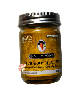 Тайский желтый бальзам для тела  Плай Кхун Яй