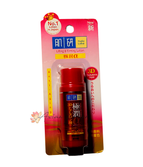 Омолаживающий лифтинг лосьон Hada Labo 
