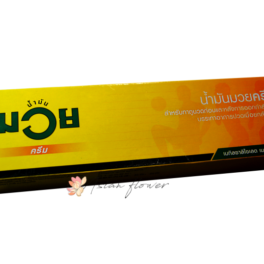 Обезболивающий разогревающий тайский крем Muay