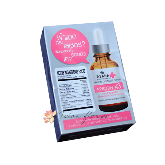 Интенсивная сыворотка для лица против пигментации Diana Arbutin Complete Serum
