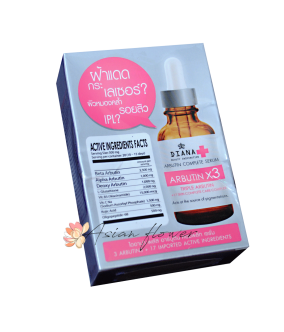 Інтенсивна сироватка проти пігментації Diana Arbutin Complete Serum