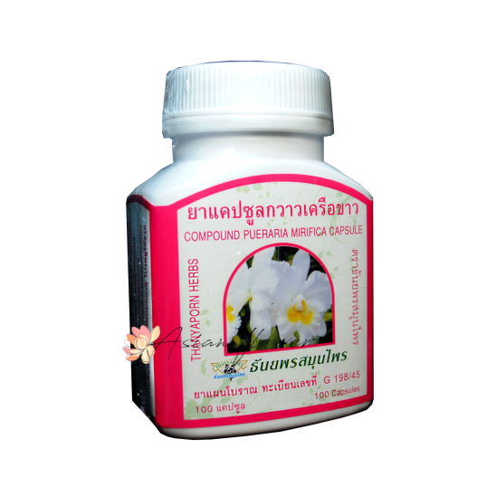 Женские витамины  с Пуэрарией Мирификой  Pueraria Mirifica Capsules