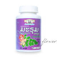 Капсули Морінга  Moringa Oleifera Capsule