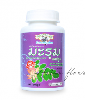 Капсули Морінга  Moringa Oleifera Capsule