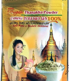 Натуральна маска-пудра Танака Rasyan Tanaka Powder 100%