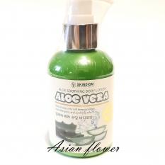  Лосьйон Для Тіла З екстрактом Алое Віра / Skindigm Aloe Body Lotion 