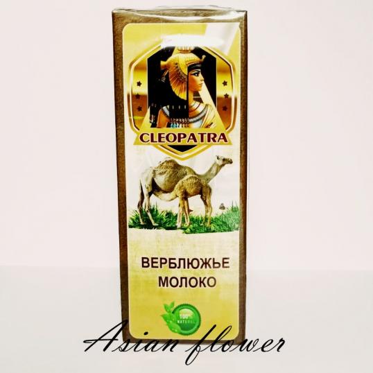 Крем Клеопатра Cleopatra Camels Milk