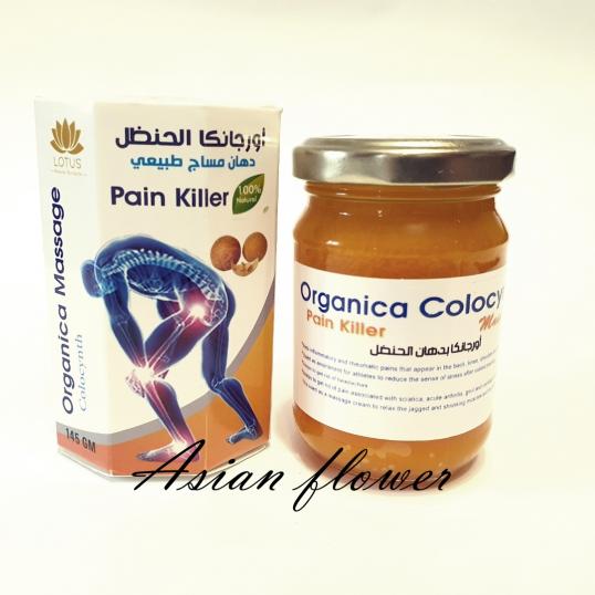 Мазь Organica Massage Colocynth Pain Killer /Lotus