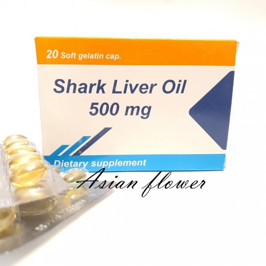 Акулій жир 500 мг Shark Liver Oil