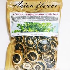 Долькі кафірского лайма (Бергамота)