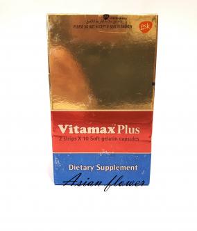 Вітамакс плюс  Vitamax Plus