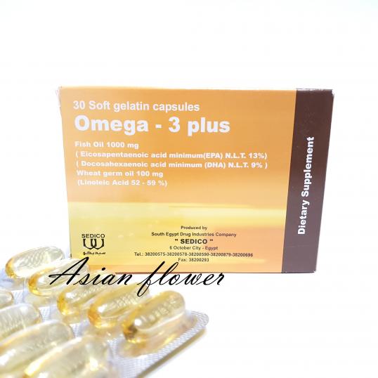 Омега-3 Плюс  Sedico Omega-3 plus 