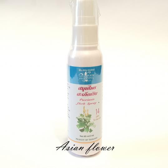  Рослинний спрей від псоріазу екземи і свербіння N-herb products Psoriasis Herb Spray