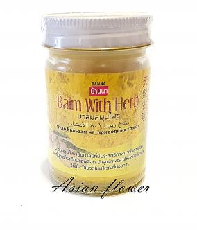 Тайский чудо бальзам на травах желтый  Banna with Herb