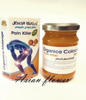 Мазь Organica Massage Colocynth Pain Killer /Lotus