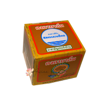 Желтый бальзам с имбирем и куркумой, Kongka Balm 