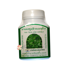 Fah-talay-jone  Andrographis paniculata, Фа-талай-джон - при застуді замість антибіотиків