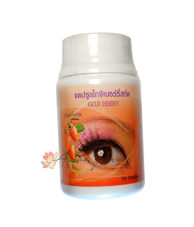 Ягоды Годжи в капсулах Goji Berry Capsules
