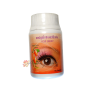Ягоды Годжи в капсулах Goji Berry Capsules