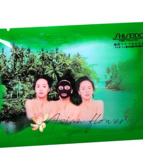 Японская маска-пленка на основе морских водорослей и бамбукового угля. Shiseido