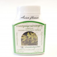  Капсули Шеффлер лікування кашлю і астми Thanyaporn Herbs Compaund Hanuman-Prasarnkay