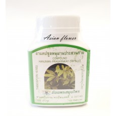  Капсули Шеффлер лікування кашлю і астми Thanyaporn Herbs Compaund Hanuman-Prasarnkay