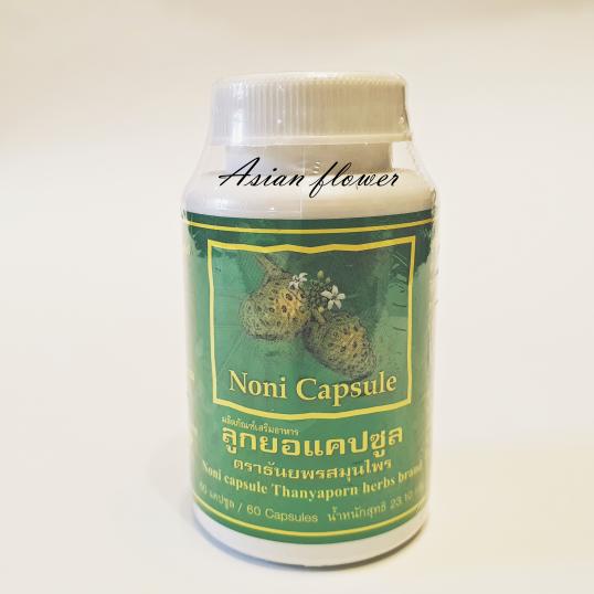  Екстракт Ноні в капсулах Thanyaporn Noni Cpsule