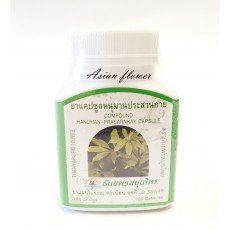  Капсули Шеффлер лікування кашлю і астми Thanyaporn Herbs Compaund Hanuman-Prasarnkay