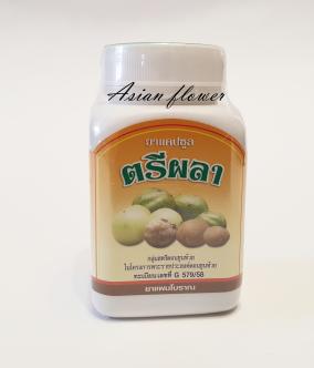 Капсулі Тріпхала, Тріфала, Triphala