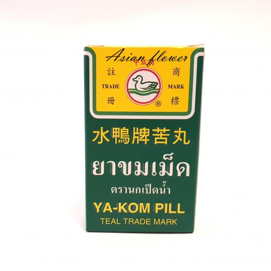  Трав'яні тайські капсули від застуди та отруєнь Ya-Kom Pill