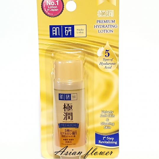 Преміум  лосьйон Hada Labo Premium