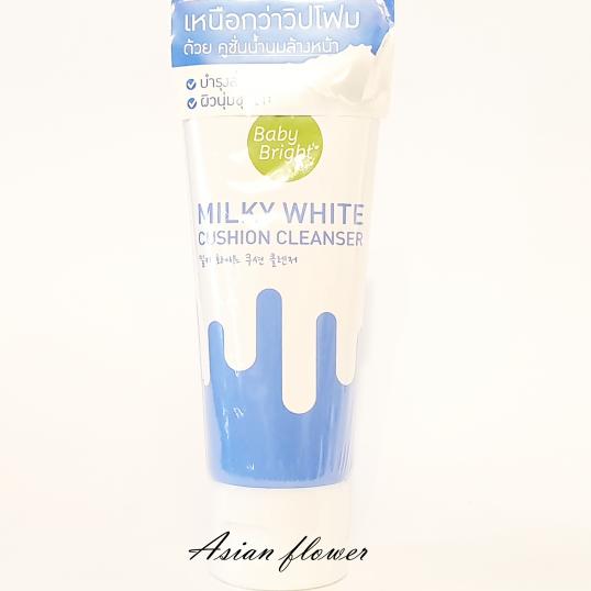 Молочко для обличчя Milky White Cushion Cleanser Baby Bright
