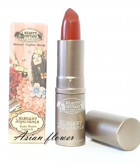 Помада №15 червона / Semi Matte Lipstick